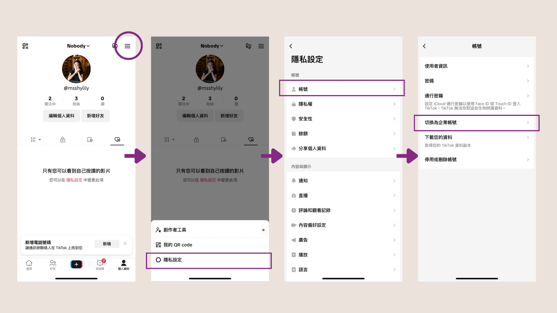 2025 如何在抖音Tiktok BIO 個人簡介放連結網址？放多個連結？ | Portaly