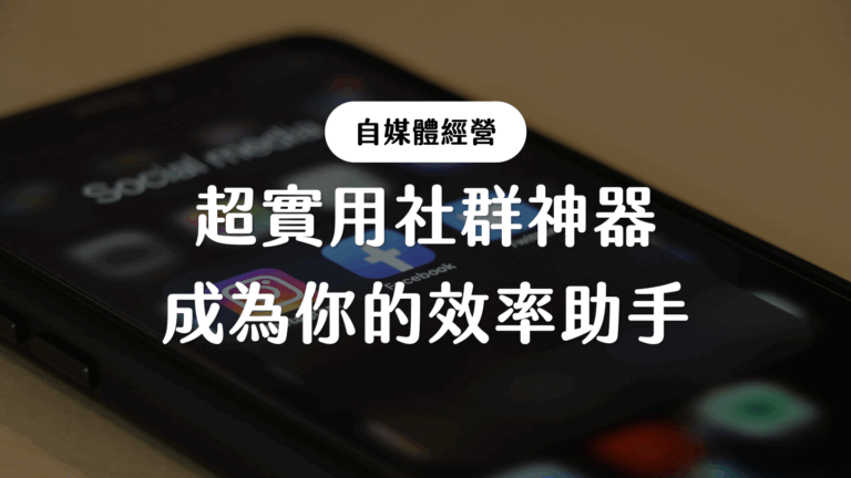 2025 四款小編必備的實用工具組合:Gamma、剪映、Freepik、Felo