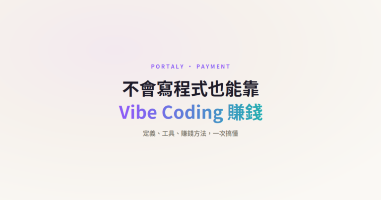 文章封面圖